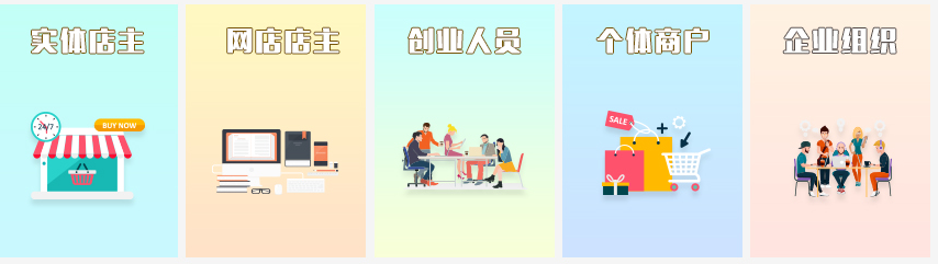 注冊海南公司